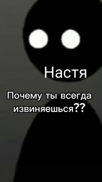 рил