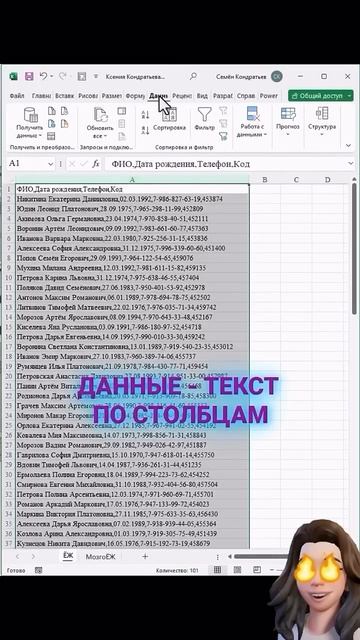 Пиши слово 