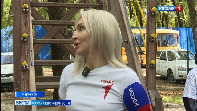 Вести Карачаево-Черкесия 10.10.2025