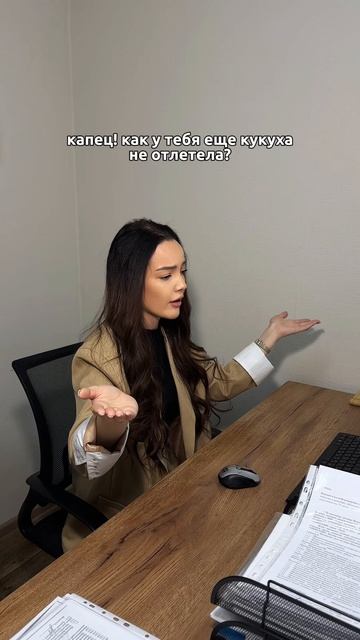 Ох уж эта работа 🫠