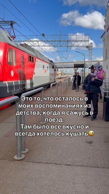 Воспоминания из детства