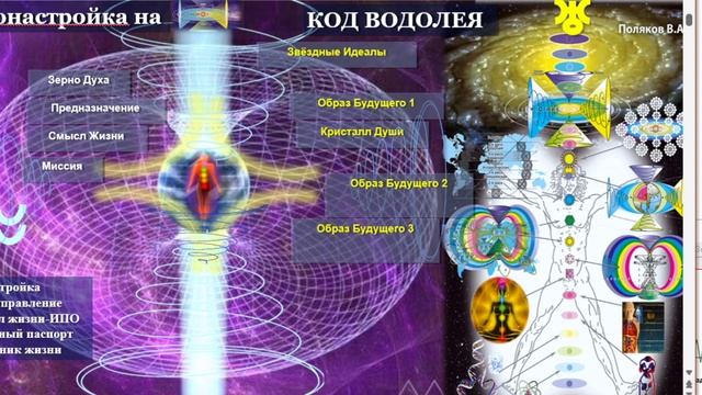 Сонастройка 11.10.2025