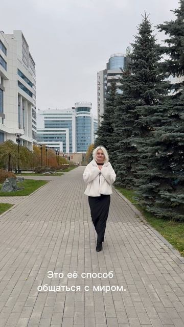 «Императрица: раскрывая силу женственности»