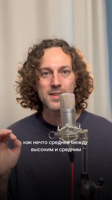 Упражнение на «грудное» звучание, чтобы добавить в голос глубину, объем и привлекательность
