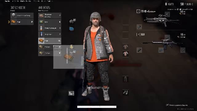 PLAYERUNKNOWN'S BATTLEGROUNDS 2025.10.10 - 21.17.40.19