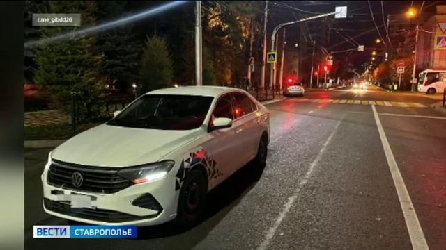В Ставрополе автомобиль сбил школьницу на пешеходном переходе