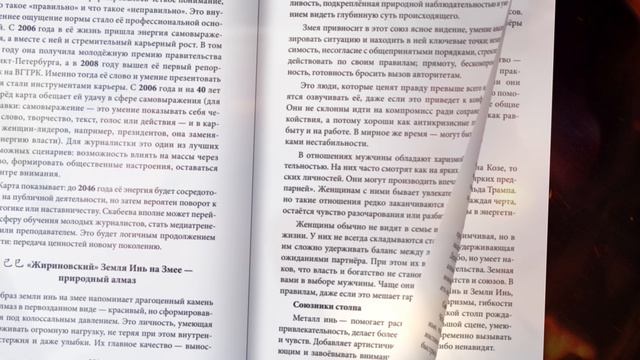 БаЦзы