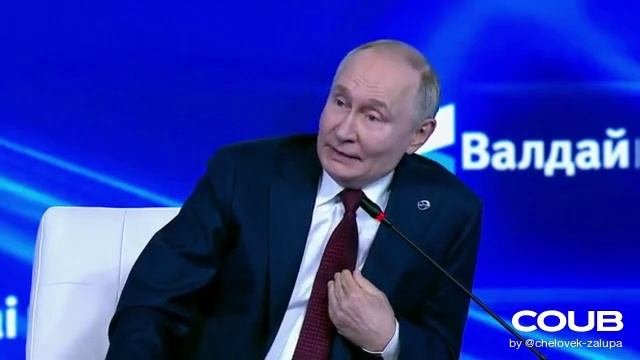 Путин - Директор ЦРУ