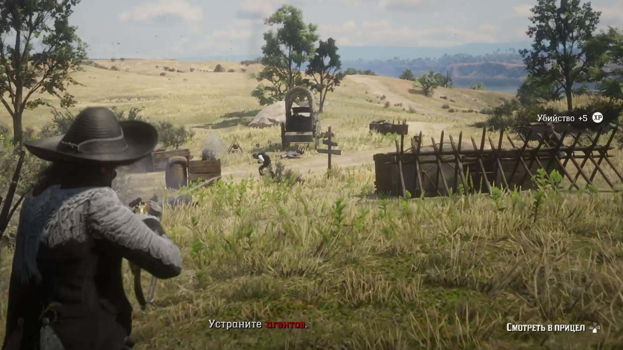 Red Dead Redemption 2. Ежедневные миссии. 09.10.2025г. 7 часть!