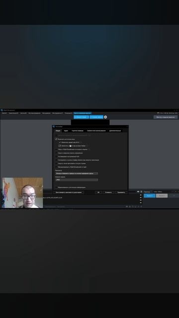 как показать изображение эмулятора Playstation 1 с помощью программы Xsplit Broadcaster на стриме?