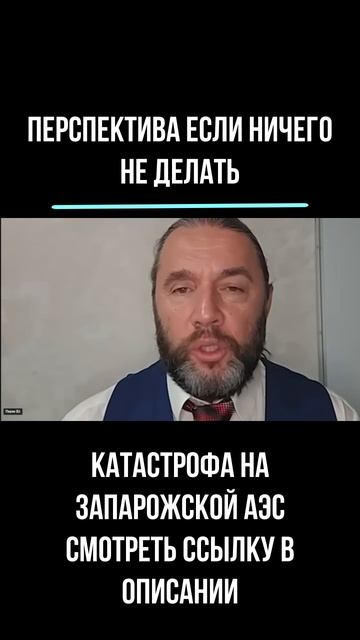 2025.10.11 перспектива если ничего не делать