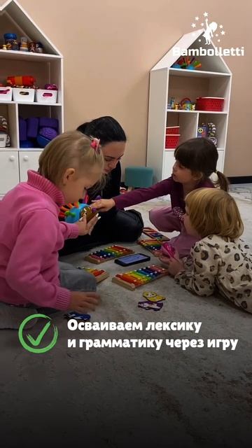 Игровой английский язык