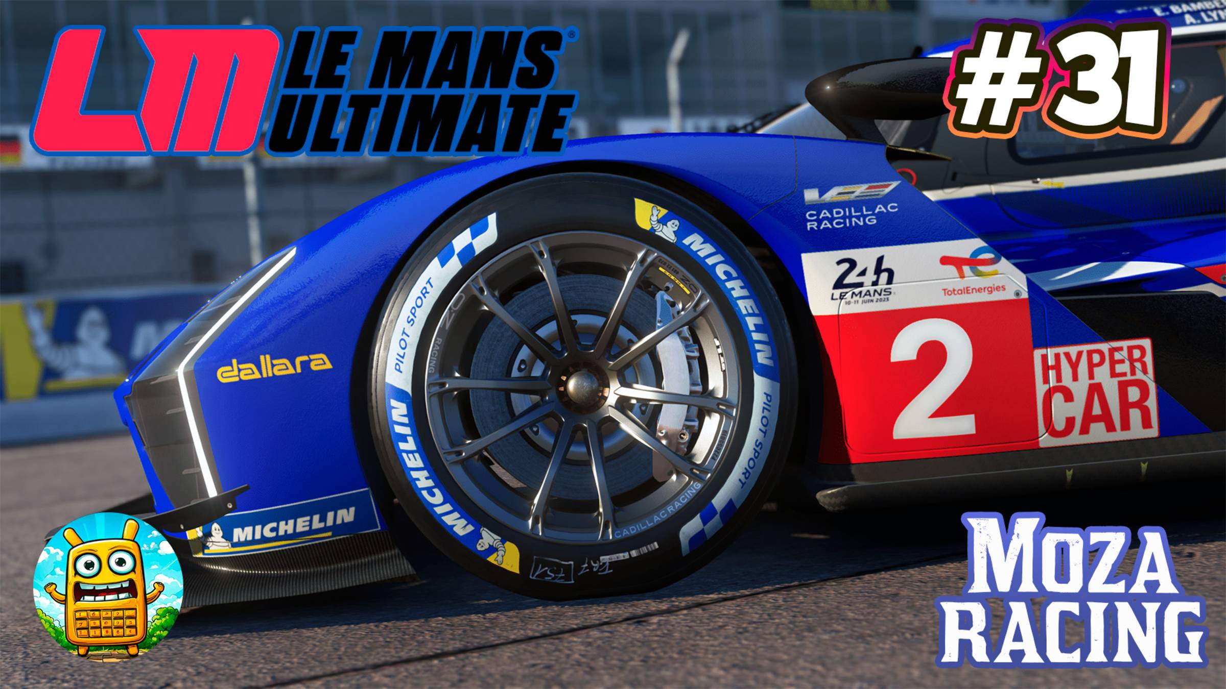Le Mans Ultimate 🔴 [Стрим #31] Рейтинг безопасности? его нет)))