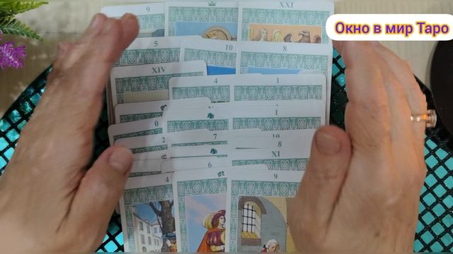 Кто проявляет к вам повышенный интерес и почему 🤔🤷