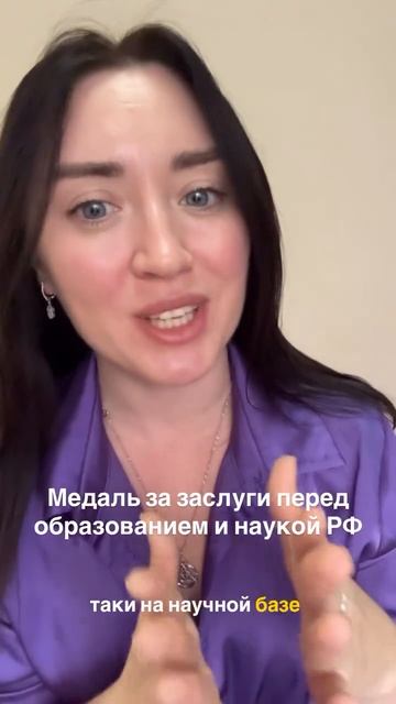 Разверни👇🏼