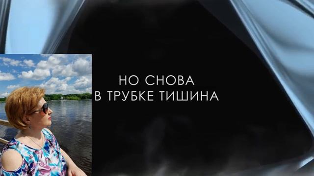 Я не хочу тебя терять