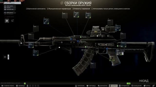оружейник часть 18 хард вайп #escapefromtarkov