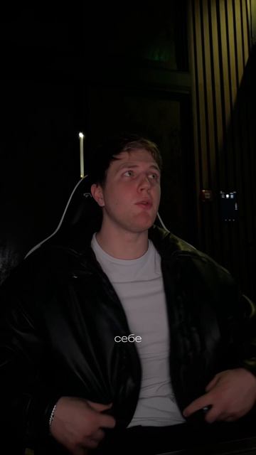 страх