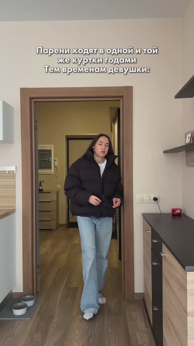 А надеть все равно нечего 😄🥹