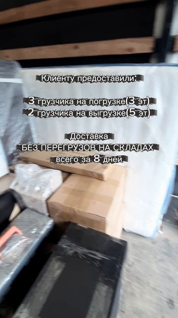 Переезд в Питер/ТК 