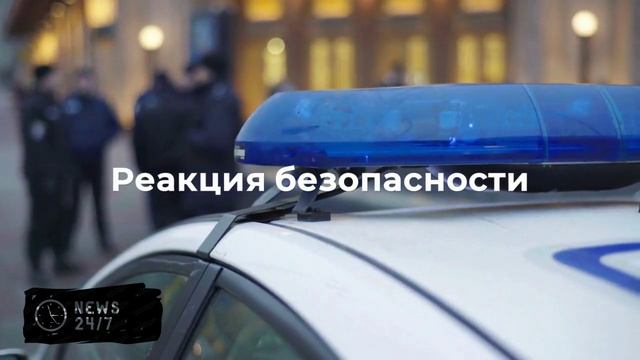 Нотр-Дам закрыли на проверку из-за анонимной записки с угрозой массовой резни