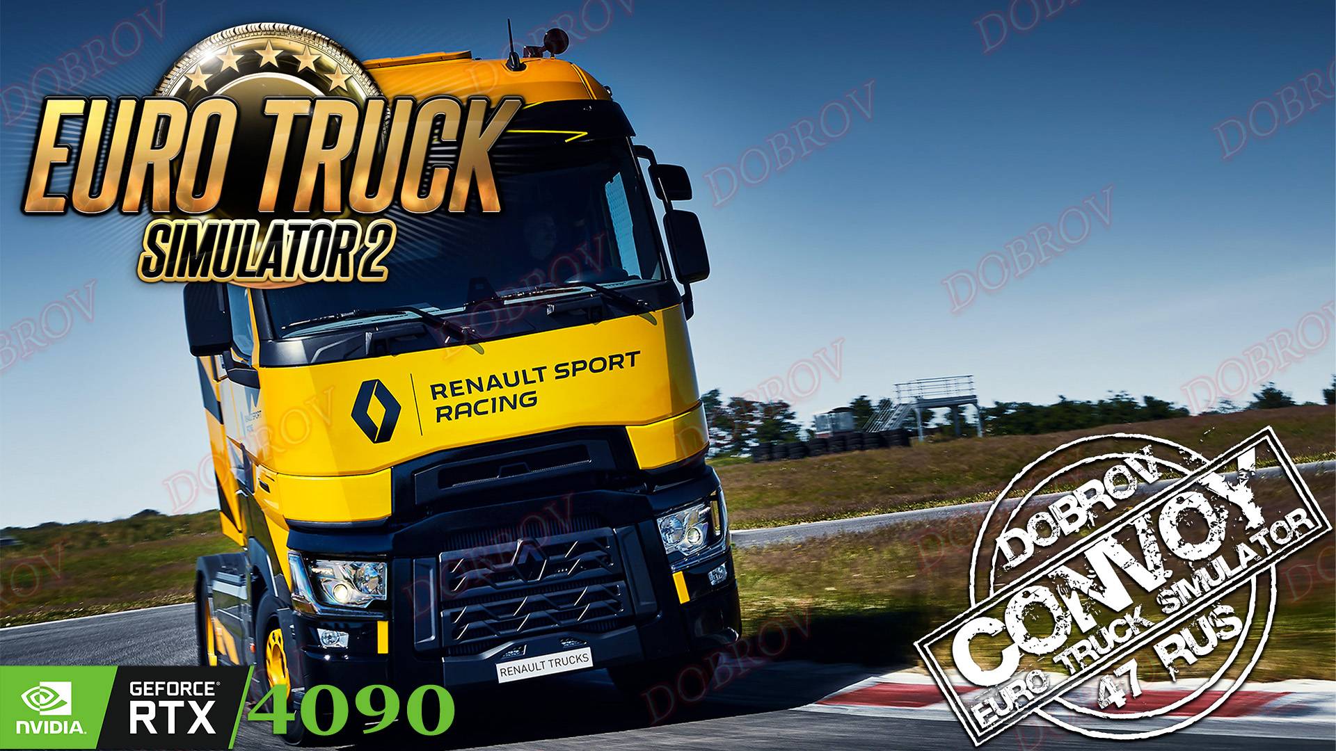 Розыгрыш в сообществе ВК Euro Truck Simulator 2 Конвой Dobrov 47RUS