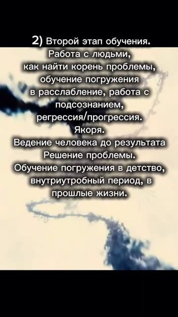 Hypnotherapy Professional Programs
Hypnotherapy Course Online