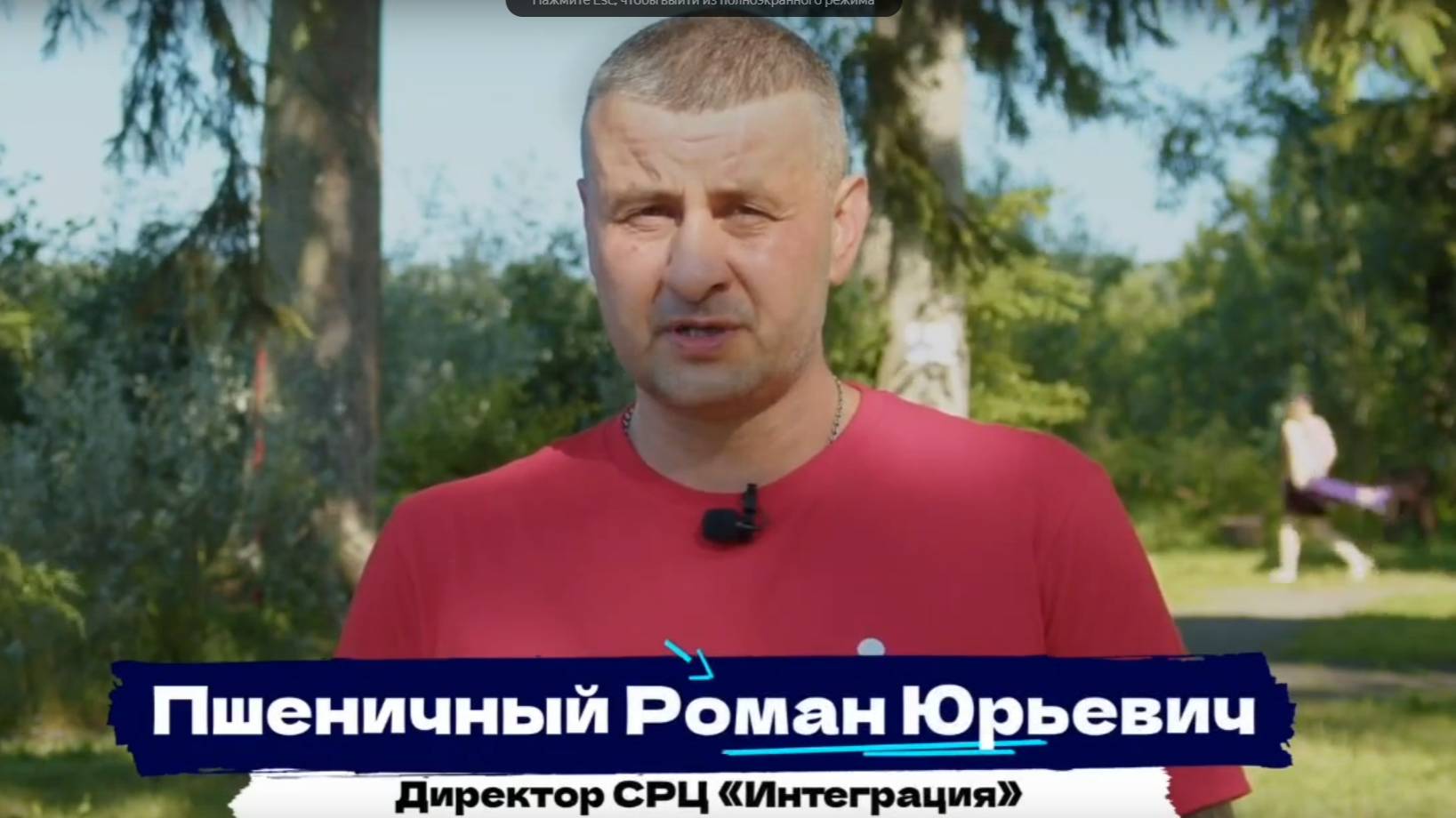 Социально - реабилитационный центр 