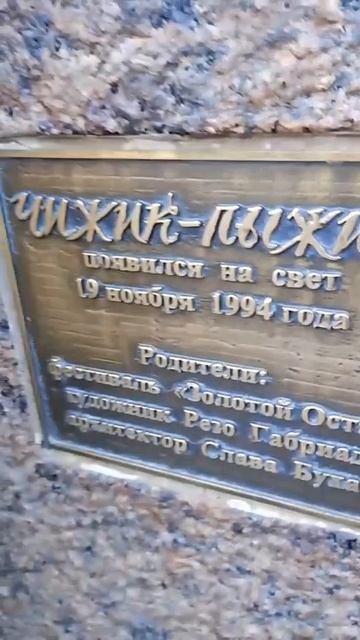 VID-20250922-WA0002