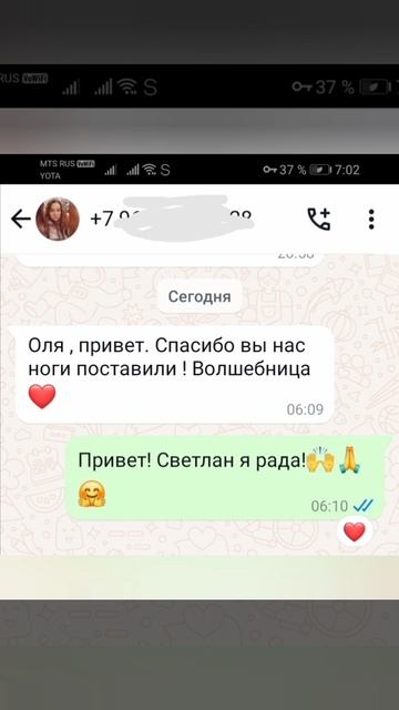 Энергетическая  энергетическая энергетическая чистка энергетическая чистка энергетическая чистка