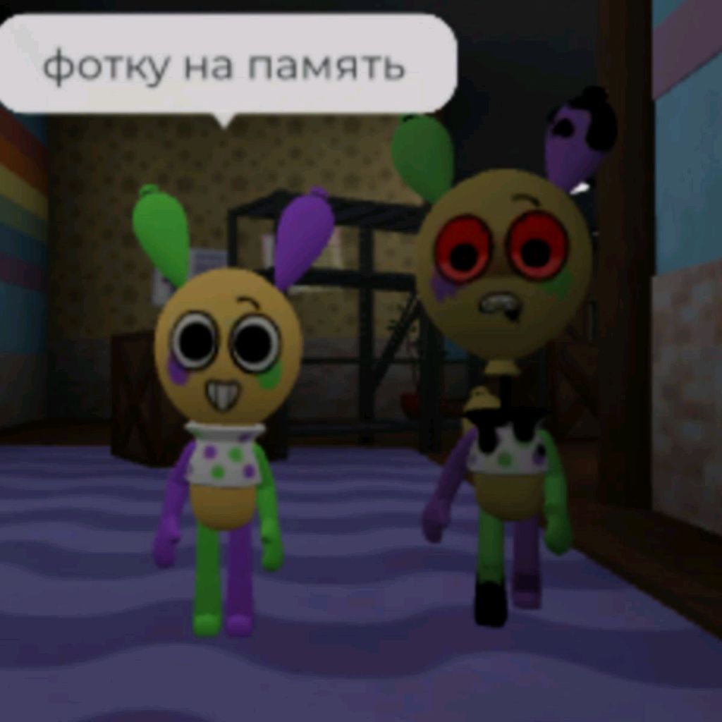 ищем горди!