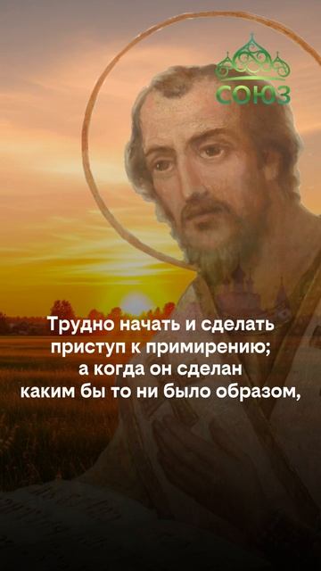 А ты простил?