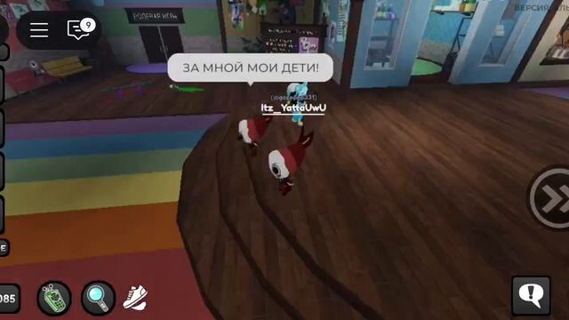 как мы ждали ивент: