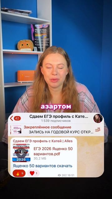 Знаешь кто реально получает 100 баллов на ЕГЭ?