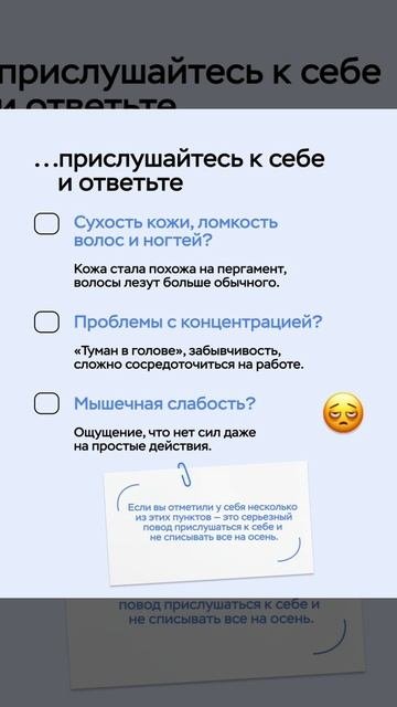 Анализы, которые сдаются раз в год. Щитовидка
.mp4