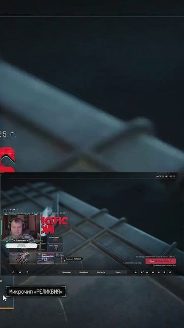 Тень! ►Arena Breakout: Infinite