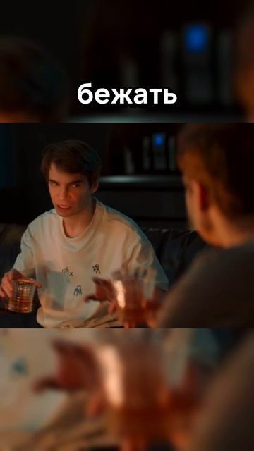 Фильм олень 2025