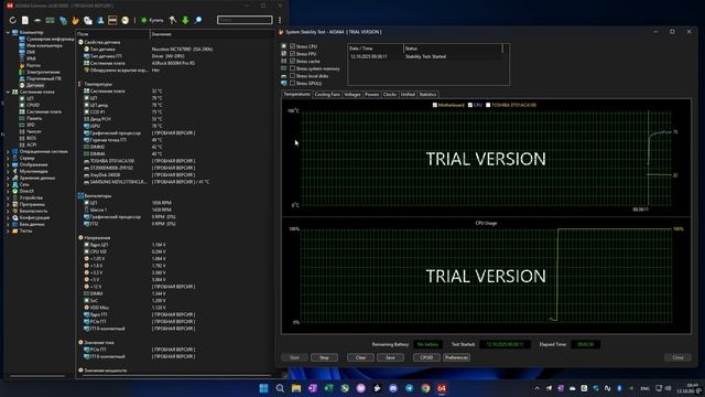 Ryzen 7500f стресс-тест