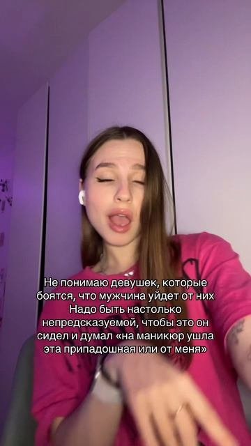 Подписывайся 💓