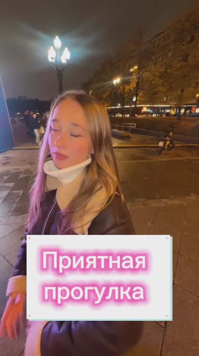 Это лечится?