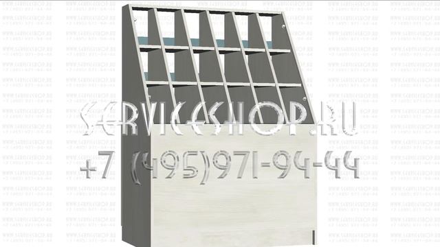 Высокий прилавок с восемнадцатью ячейками