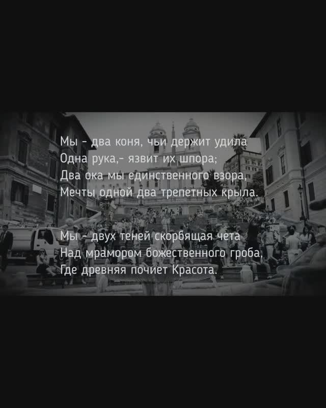 ArtShort. «12 писем о любви». Письмо второе. Вячеслав Иванов – Лидии Зиновьевой-Аннибал (фрагмент)