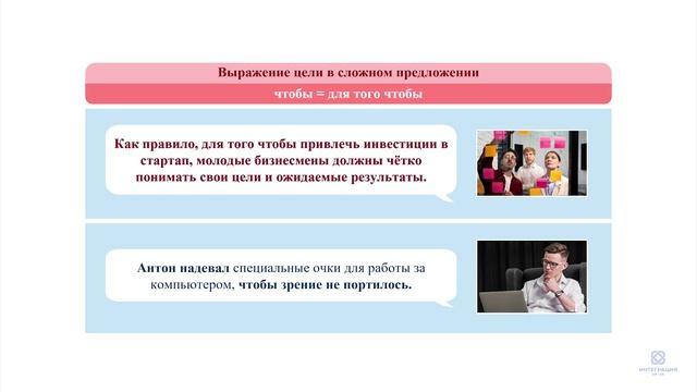 Видеоурок №27