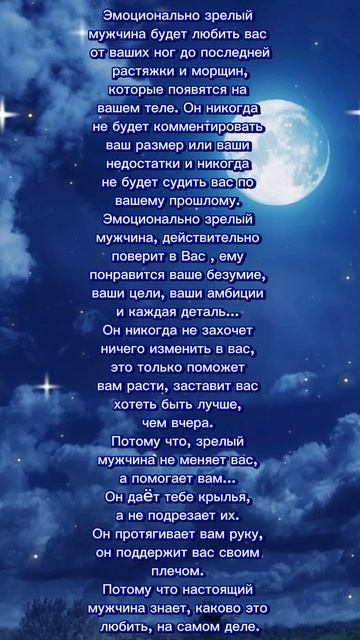мудрость жизни