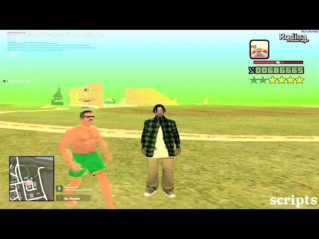 НОВАЯ СБОРКА РОДИНА РП СО ВСЕМИ ОБНОВЛЕНИЯМИ ДЛЯ ГЕТТО, РЕБИЛД КИЧИРО!!!! 999FPS +++