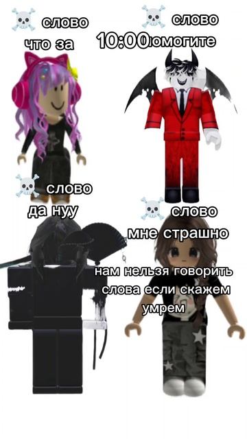 слово см€рти 1 серия 1 сезон