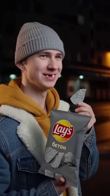 Чипсы Со вкусом бетона🤣🤣🤣