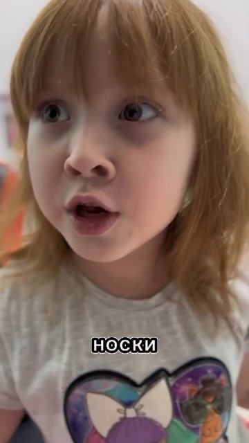прикол