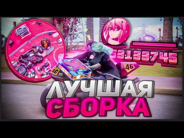 НОВАЯ РАБОЧАЯ ЧИТЕРСКАЯ СБОРКА ДЛЯ СЛАБЫХ ПК ARIZONA RP 2025