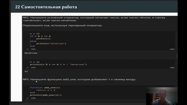 Защита презентации по лабораторной работе 3